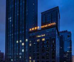 Theme Hotels and Resorts (Chunxi Taikoo Li)