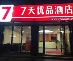 7 DAYS PREMIUMA CHONGQING JIANGBEI INTERNATIONAL AIRPORT
