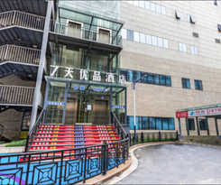 7 Days Premium·Hangzhou Jiubao Bus Station Wumei