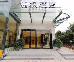 Lavande Hotel (Shezhen University Town Metro Station)