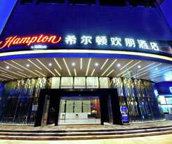 Hampton by Hilton Zhuhai Cheng Feng plaze
