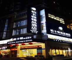 Shenzhen Bakatun Boutique Hotel