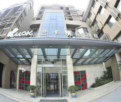 Hotel Hangzhou Luck Boutique