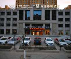 Hotel Metropolo Baotou Railway Station
