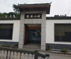 Hotel Qiandaohu Liyuan Village Botique Hotel