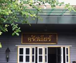 Hotel Kruatier Mansion