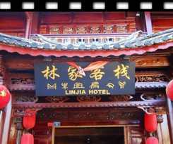 Lin Clan