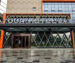  Atour Hotel Foshan Nanhai Qiandeng Lake Guicheng