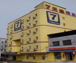 Hotel 7 DAYS INN URUMQI ALETAI ROAD AIRPORT EXPRESSWAY B