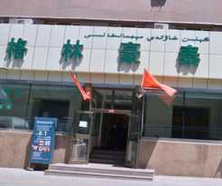 Hotel GreenTree Inn Urumqi Qiming Yuan Business Branch