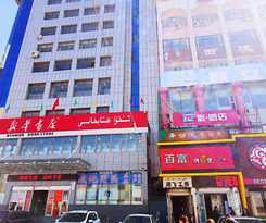 Hotel PAI Hotels·Urumqi South Gate Xinhua Bookstore