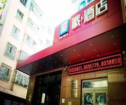 Hotel PAI Hotels&middot;Yining Jiefang Road New Times Square