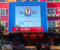 Hotel Pai Hotel Yining Liqun Classic Garden Road