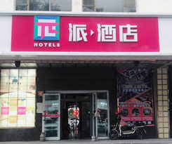 Hotel PAI HOTELSA URUMQI BEIJING ROAD BOTANICAL GARGEN M