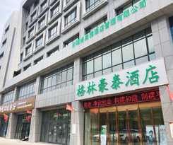 Hotel GREENTREE INN URUMQI AIRPORT TIANYI INTERNATIONAL