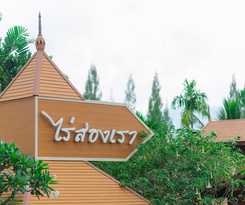 Raisongrao Resort