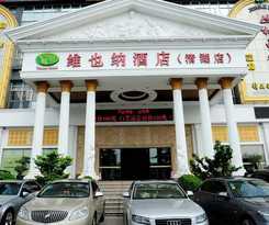 Vienna Hotel (Shenzhen Longhua Qinghu Road Branch