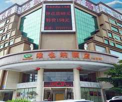 Vienna Hotel (Shenzhen Shajing Shangnan Branch)