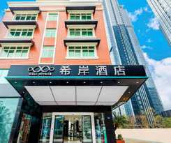 Hotel Xana Hotelle&middot;Xiamen Railway Station