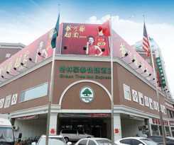 Hotel GreenTree Inn Binzhou Bus Station Hotel