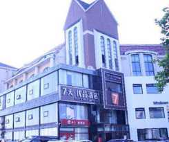 7 Days Premium·Qingdao Laoshan Polar Ocean Park
