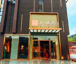 James Joyce Coffeetel Zhuhai Hengqin Port Ocean Kingdom