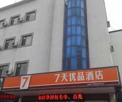 Hotel 7 DAYS PREMIUM PENGLAI PENGLAI PAVILION SCENIC SP