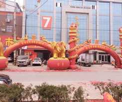 Hotel 7Days Premium Zaozhuang High-Speed Railway Station Guangming West Road Branch