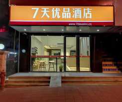 7 DAYS PREMIUMA XIAMEN AIRPORT DIANQIAN