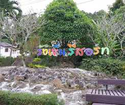 Hotel Rungyen Resort