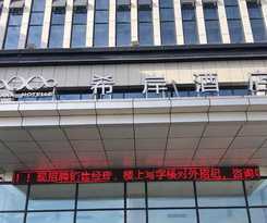 XANA HOTELLE LINYI HIGH SPEED RAILWAY STATION YI NAN BUS STATION