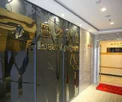 Foshan Dream Apartment