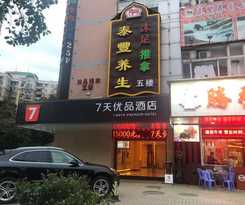 7 DAYS PREMIUMA GUANGZHOU DONGXIAONAN SUBWAY STATION