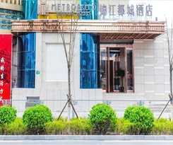 Hotel Metropolo Taiyuan World Trade Center