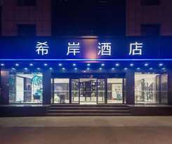 Hotel Xana Hotelle&middot;Taiyuan South Inner Ring