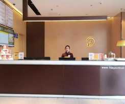 Hotel IU Hotels&middot;Taiyuan Yingze Xida Street