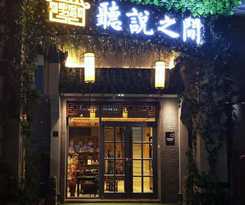 Tingshuo Zhijian Inn Yangzhou