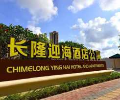 Hotel Yinghai Apartment Zhuhai Chimelong