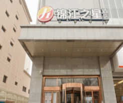 Hotel Jinjiang Inn Pinshang Baoji Jing Er Road Train St 
