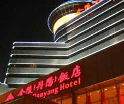 Hotel Jinling Danyang Hotel