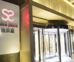 Hotel SUISS PLACE APARTMENT HOTEL