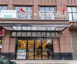 XANA LITE XI AN SANQIAO METRO STATION