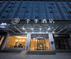 JI Hotel XI AN Wulukou Metro Station