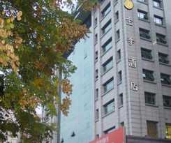 JI Hotel XI AN Zhonglou Provincial Government