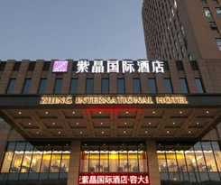 Zijing International Hotel
