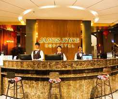 Hotel James Joyce Coffetel&middot;Xinyang Normal University