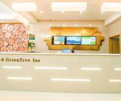 GREENTREE INN NANJING JIANGNING DISTRICT WANDAPLAZ