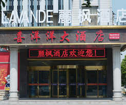 Hotel Lavande Hotel Jingjiang Automobile Terminal