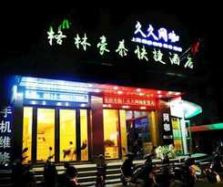 GREENTREE INN YANGZHOU EAST PASSENGER STATION HE G