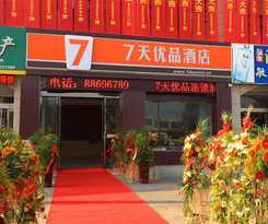 Hotel 7 DAYS PREMIUMA GUANYUN NANJING WEST ROAD HESHENG